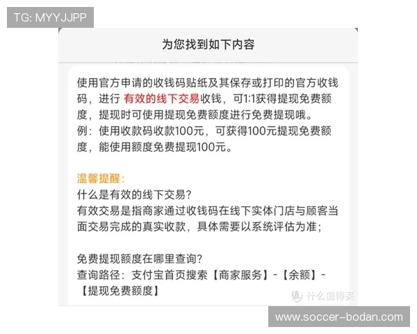 开云波胆赢钱怎么提现避坑指南电竞盘口极速提现