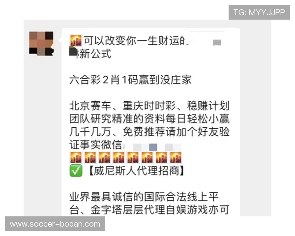 玩球波胆带单靠谱吗避坑防骗指南